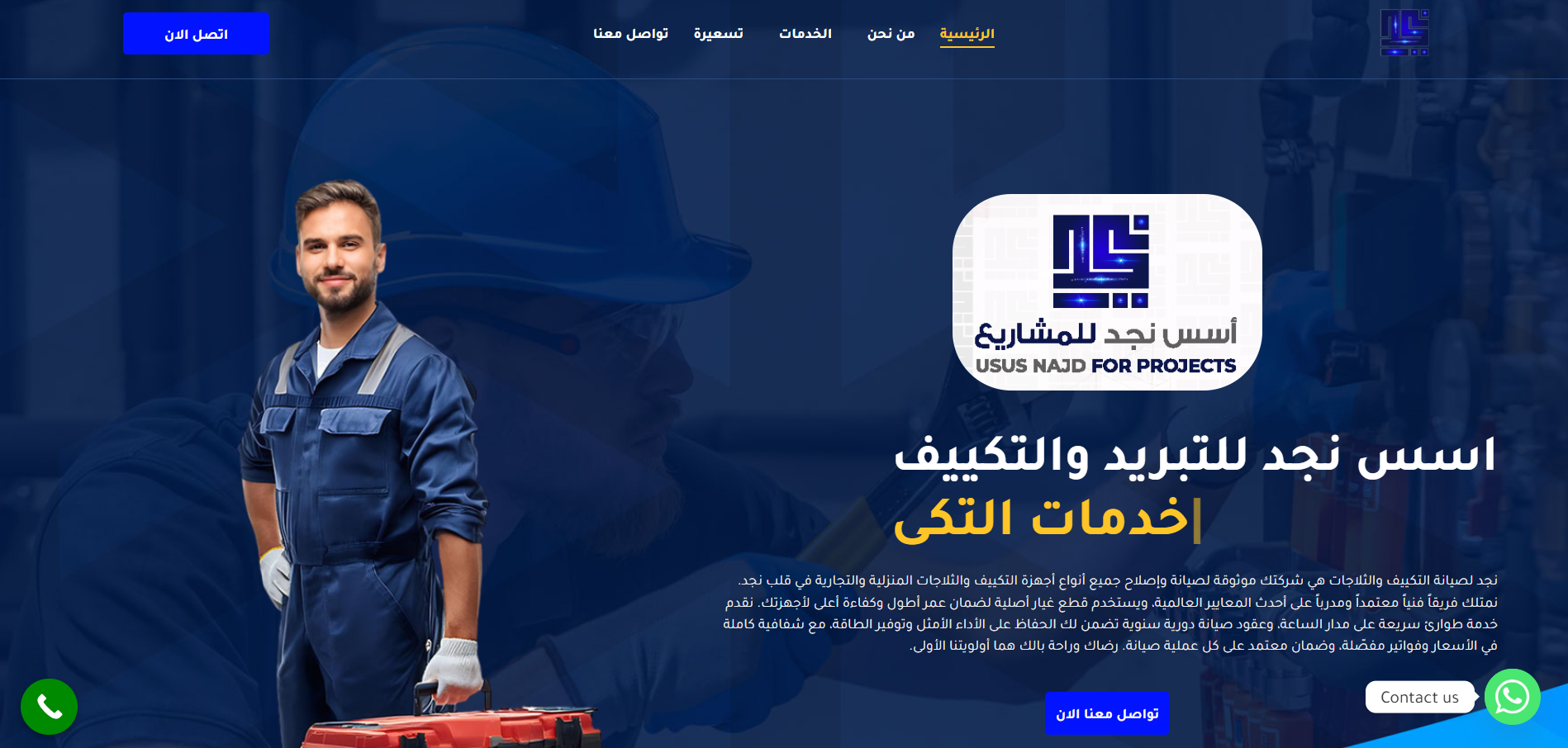 Screenshot 2025-05-08 230900