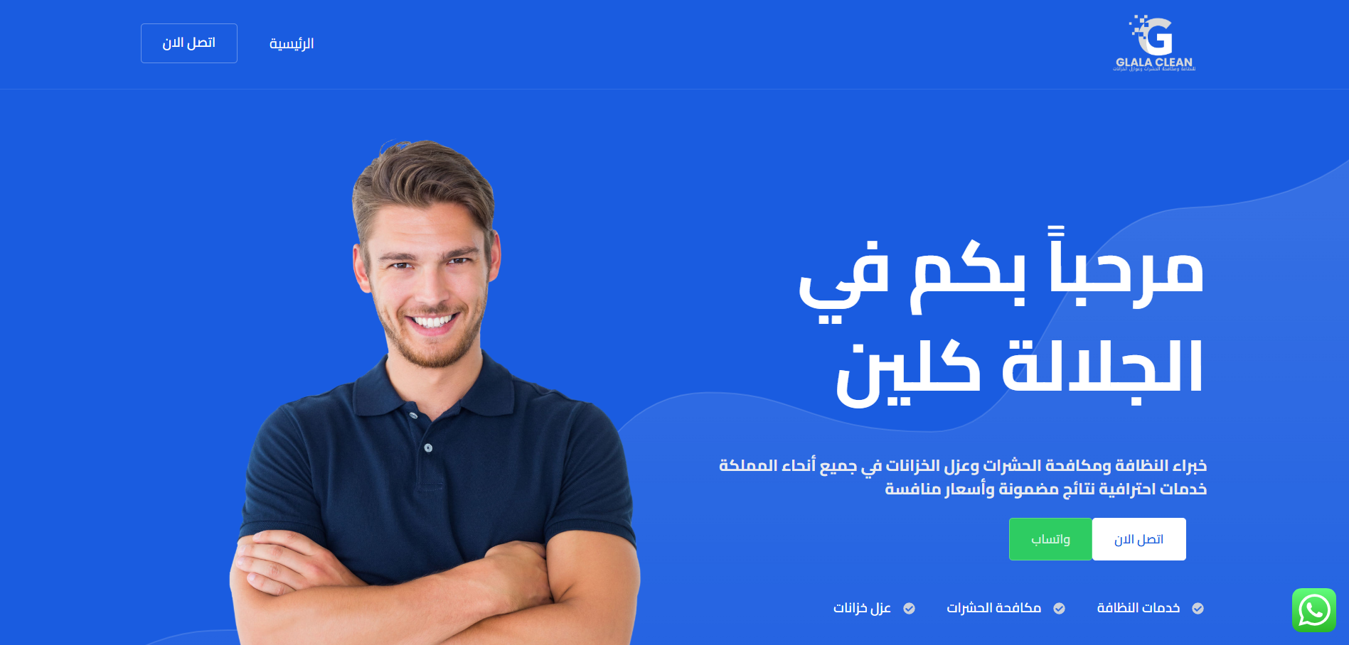 Screenshot 2025-05-08 231121